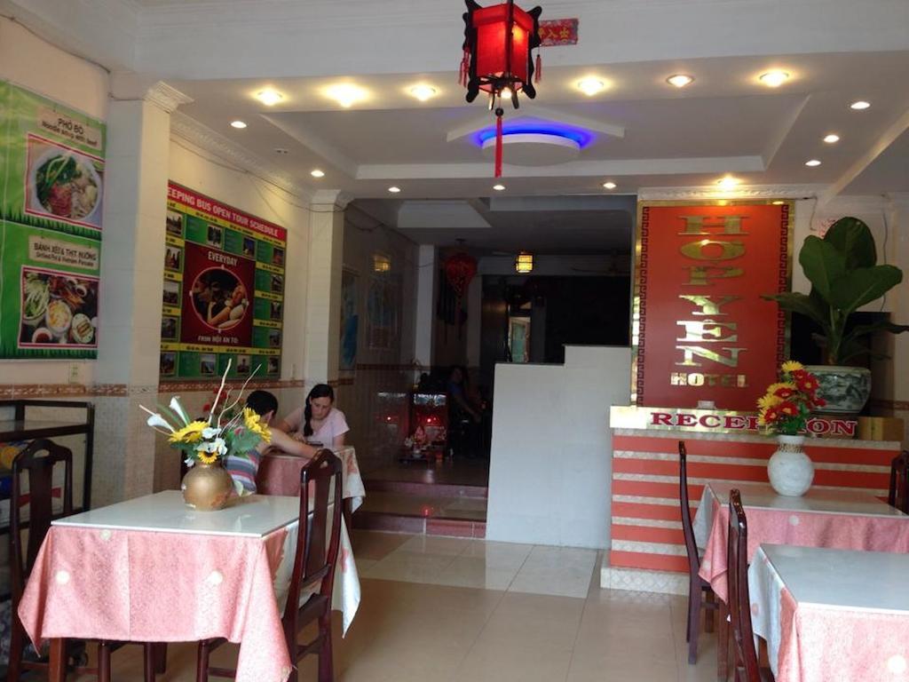 Hop Yen Hotel 会安 外观 照片